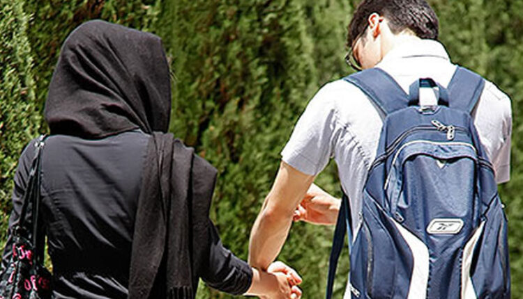شکل‌گیری رابطه با جنس مخالف
